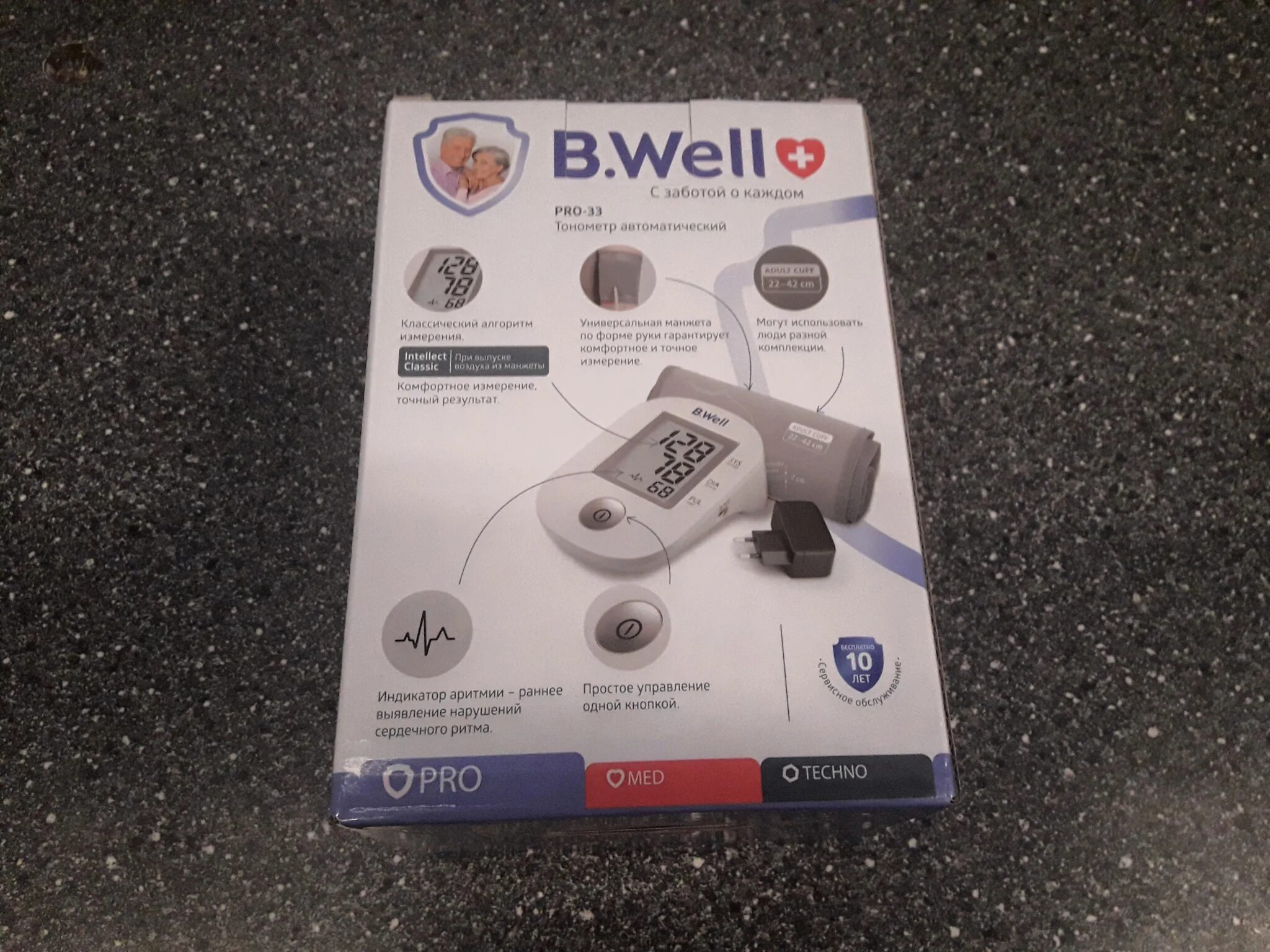 B.well Pro-35. B.well Pro-33. Тонометр b.well med-33. Тонометр b.well Pro-33 (м-l) + адаптер. B well pro 33 адаптер