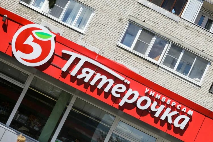 Повторно в пятерочку