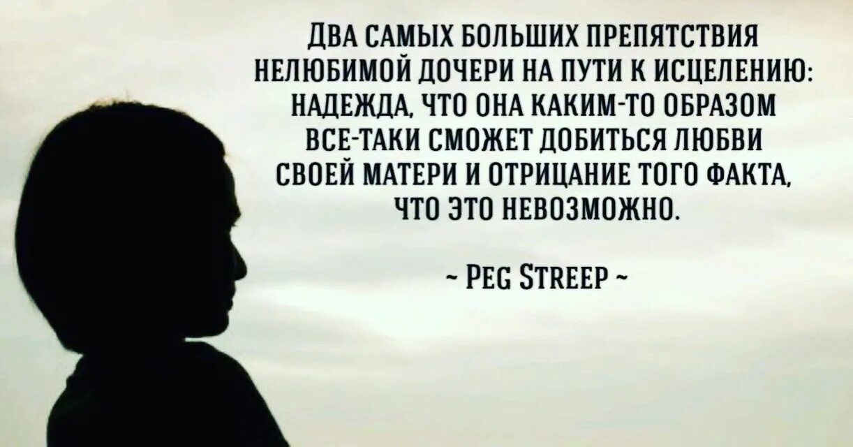 Нелюбимый ребенок бывшего