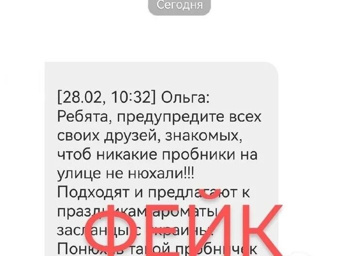предлагают людям понюхать пробник. предлагают людям понюхать пробник. как правильно наносить аромат из пробника. предлагают людям понюхать пробник. предлагают людям понюхать пробник.