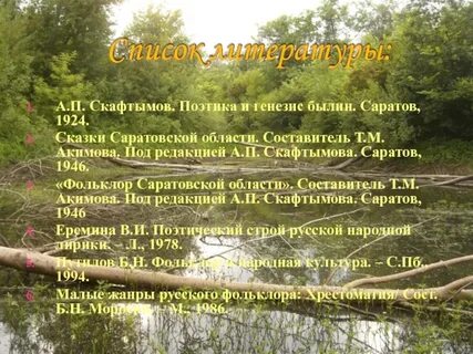 Социальный генезис