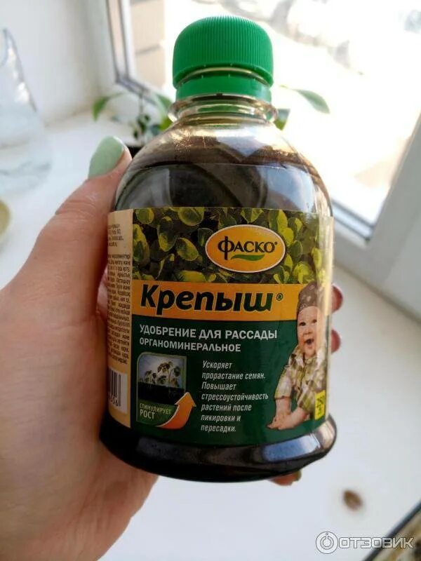 Удобрение для томатов крепыш. Удобрение фаско крепыш для рассады минеральное 250. жку крепыш для рассады 250 мл. удобрение крепыш минеральное для рассады 250мл фаско. жидкое органоминеральное удобрение крепыш.