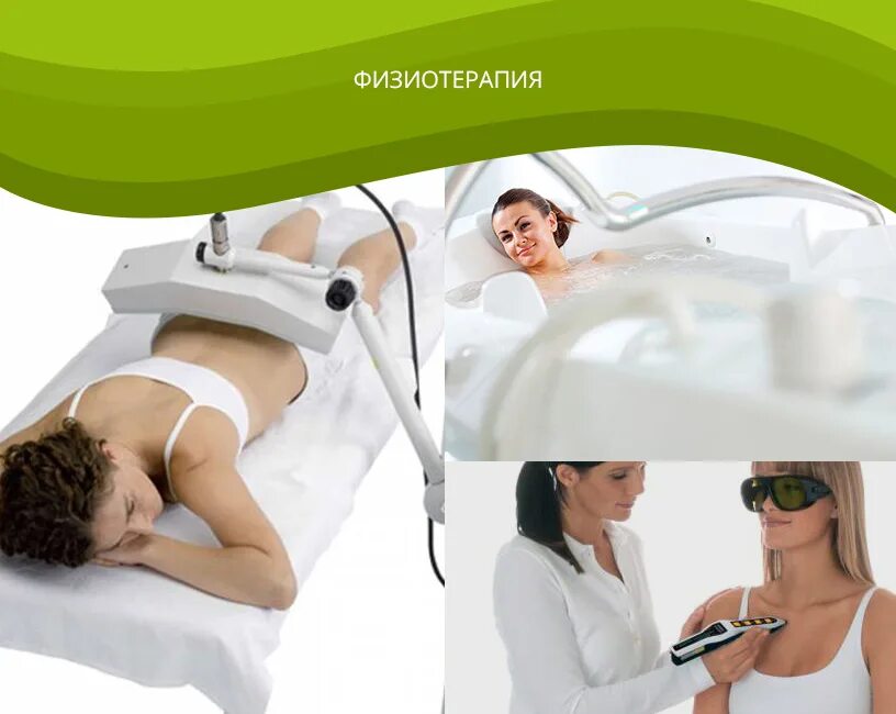 Нелекарственные методы лечения бронхиальной астмы. Физиотерапия при астме. Физиотерапия при астме. Физиотерапия при астме. Физиотерапия при бронхиальной астме.