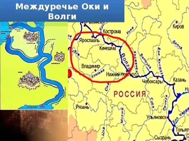 Волжско-Окское Междуречье на карте. Река Ока на карте. Карта рек Москва Ока Волга. Междуречье Оки и Волги на карте России.