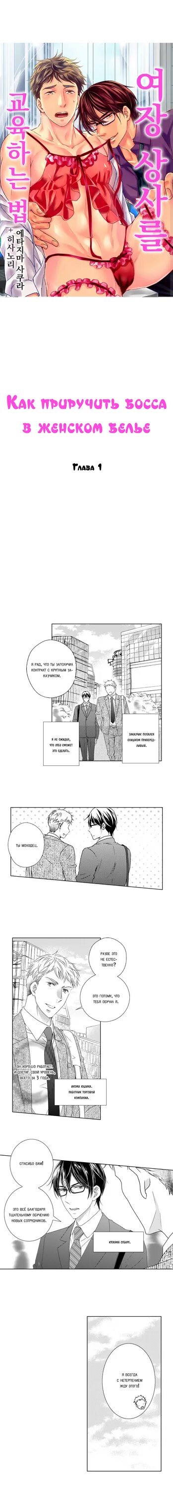 Приручить босса. Приручить босса. Приручить босса. Приручить босса. Вов как приручить босса.