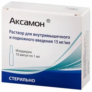 Ампулы для подкожного введения
