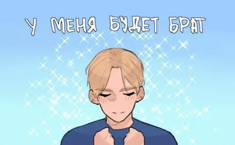 Пойдем г