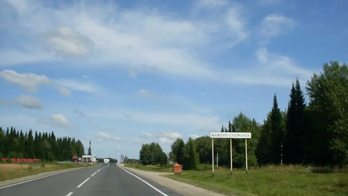 Новобольничная анжеро судженск. Трасса кемерово анжеро-судженск. Дорога анжеро судженск. Плохие дороги в деревне. Дорога анжеро судженск.