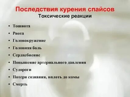 Головные боли сопровождаются рвотой