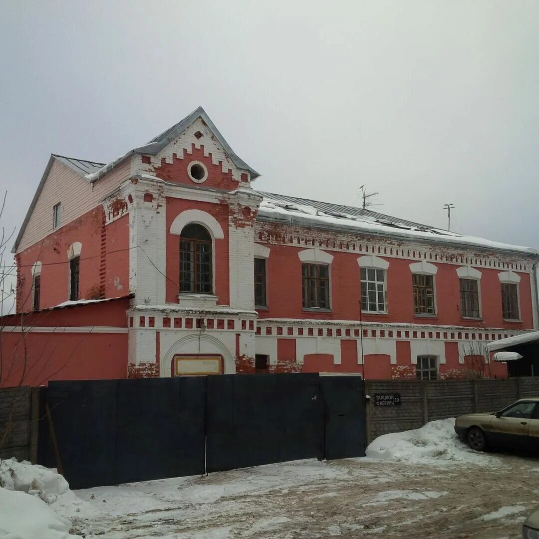 Фабрика лебедева красногорск. Ткацкой фабрики, д. Ткацкая фабрика красногорск. Ткацкая фабрика в волоколамске. Ул ткацкой фабрики 9 красногорск.