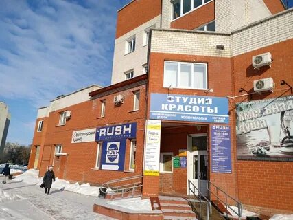 Парикмахерская визит
