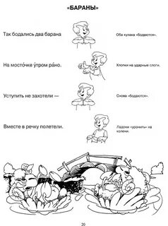 Пальчиковые игры для детей 1 2 года