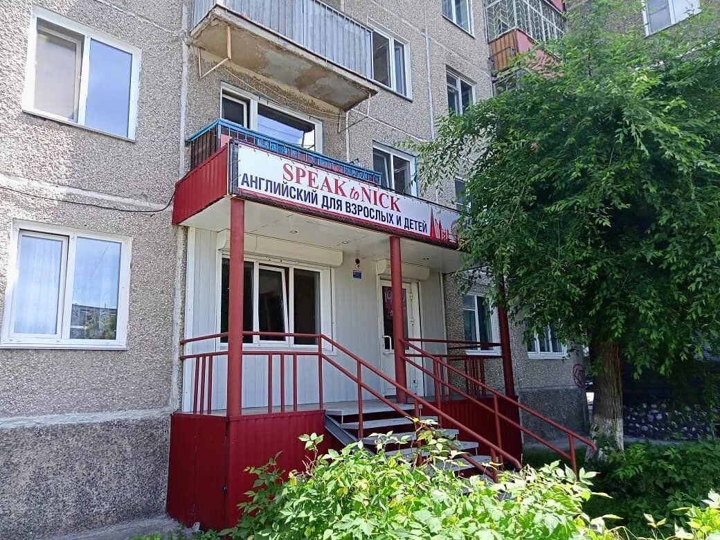 красноармейская 18 минусинск. ленина 56 минусинск телефон. абаканская 56 парикмахерская. ленина 56 минусинск телефон. ленина 78 минусинск.