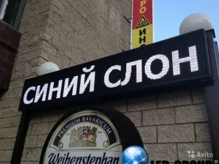 Строка бел