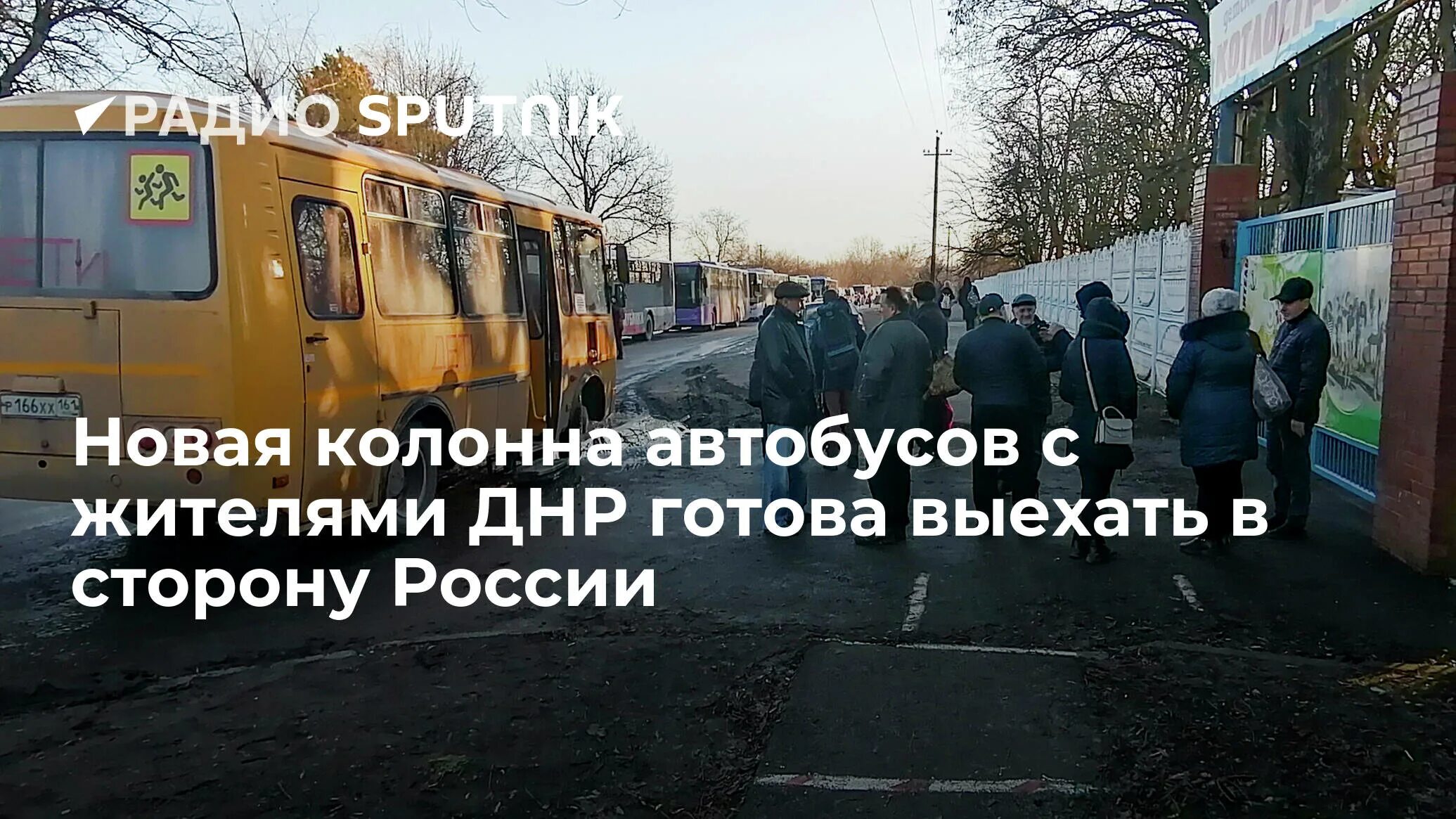 Готов выехать. Почему украинцы едут в россию на заработки. Готов выехать. Cryoz фото. Готов выехать.