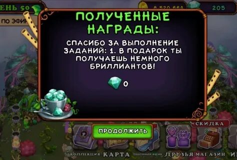 Как получить звезды в my singing
