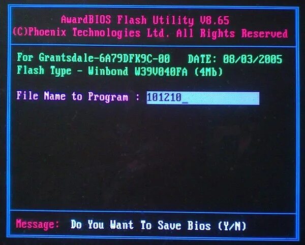 Через дос. BIOS Flash Utility. Dos биос. Кнопка Flash BIOS.