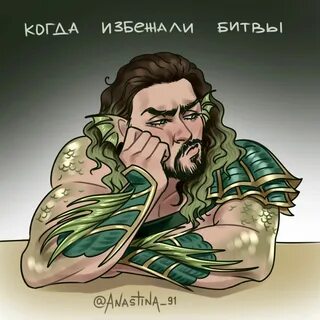 Лига мечтателей когда молчит море