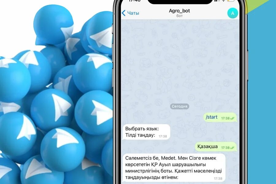 Ton bot telegram. Чат боты. Телеграм бот. Бот мессенджер телеграмм. Чат боты в телеграмме.