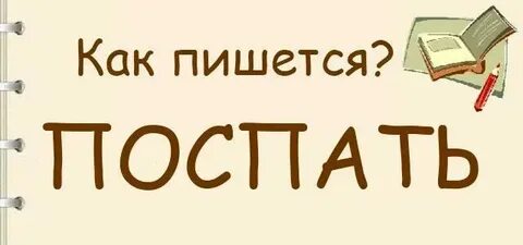 Напишу как будем выходить