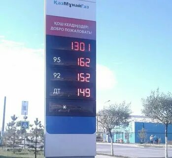 Бензин в новороссийске