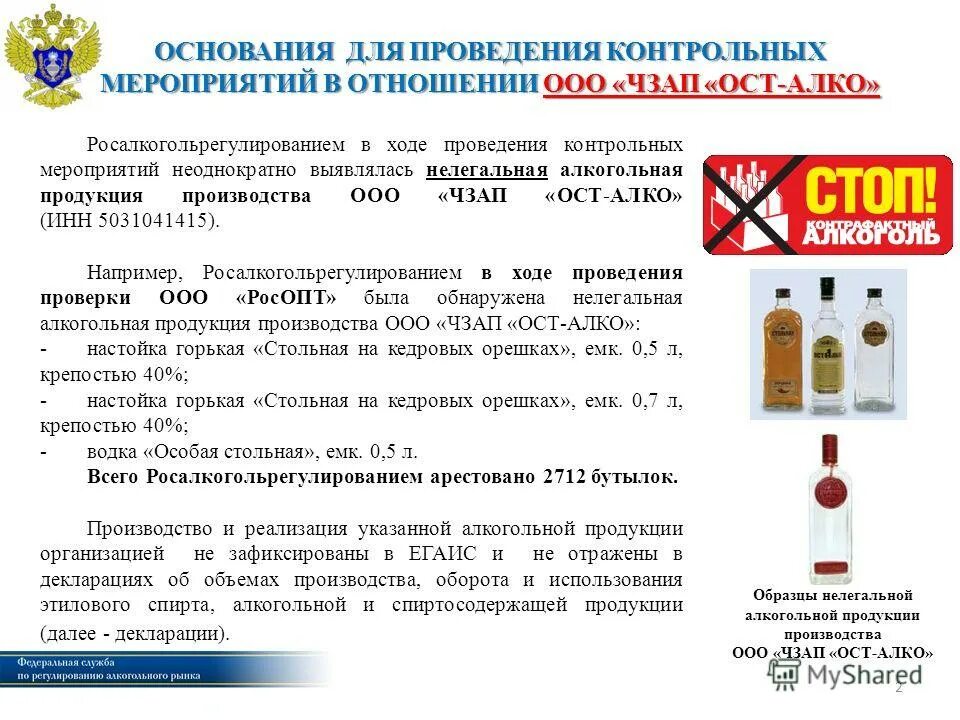 Выявляется неоднократно. Выявляется неоднократно