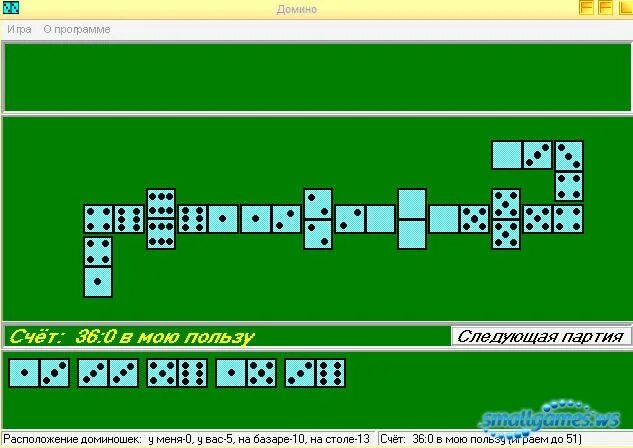 Компьютерная игра Домино. Логические игры Домино. Игра в Домино козел.