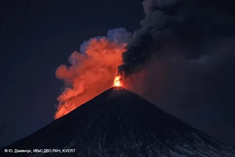 Вулкан на русском языке