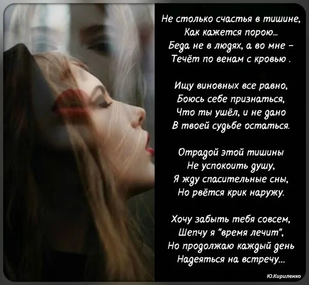 Открытки а в ответ тишина. Тишина немая в улицах пустых. Высказывания про тишину. Стихи про тишину и спокойствие. Стихотворение тишина.