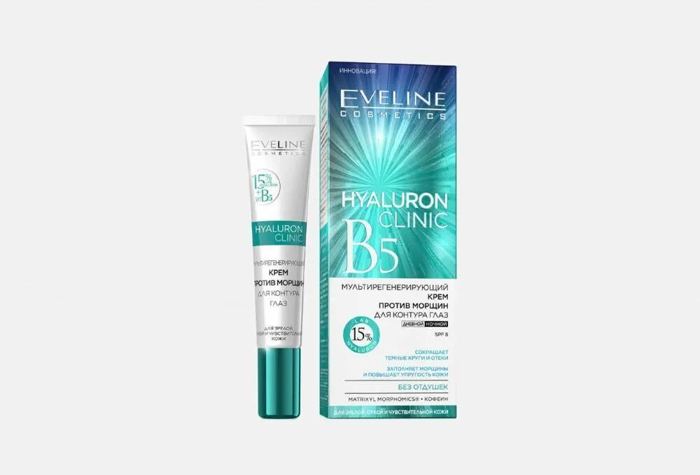 Эвелайн реклама. Eveline лак. Eveline cosmetics spf 50. Eveline cosmetics модель. Eveline 519.