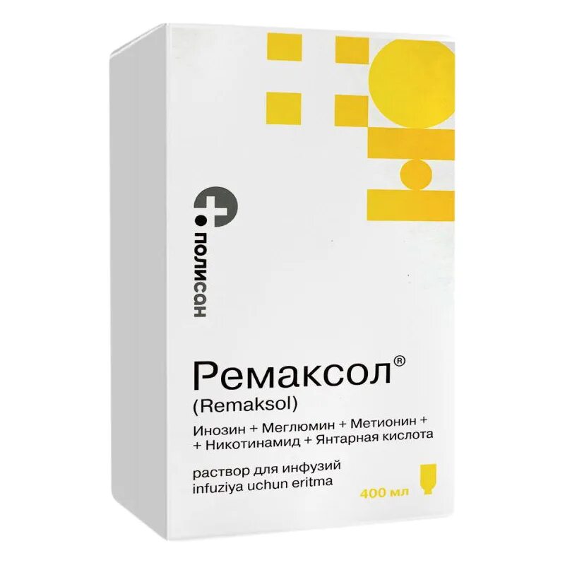 Ремаксол 400 мл. Ремаксол (р-р 400мл фл. Д/инф ) Полисан НТФФ-Россия. Ремаксол 500мл. Ремаксол 200 мл. Ремаксол для чего назначают взрослым