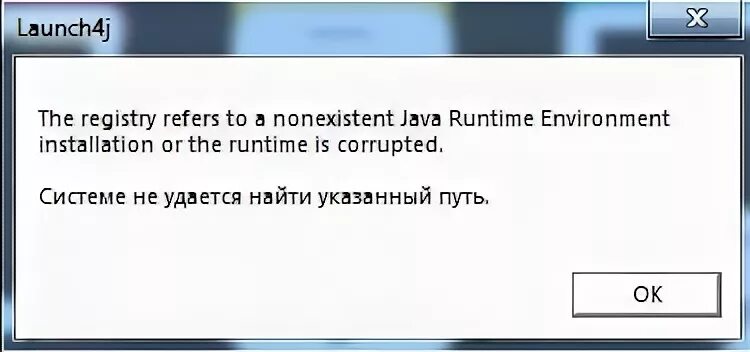 Система не была изменена