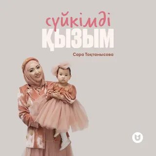 Вацлав Иннамен жыныстық қатынасқа түседі