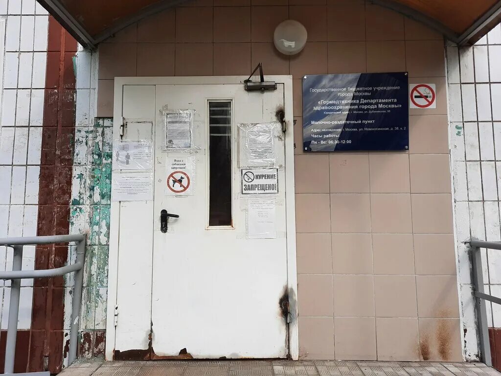 молоко молочный родник ультрапаст 3,2% 0,97л 4607029700254. цельное свежее молоко. молоко станция молочная 1400мл. москва молочный бутик. каспий москва каспийская улица.