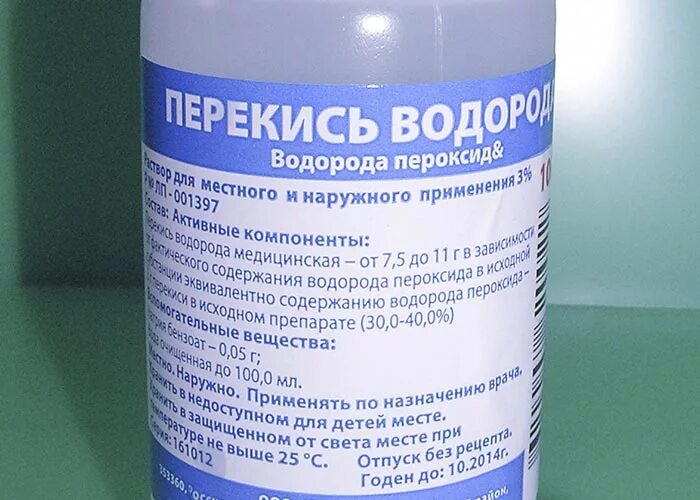 Какие вещества содержатся в перекиси водорода. Перекись водорода. перекись водорода 3%. перекись водорода 6%. водородная перекись.