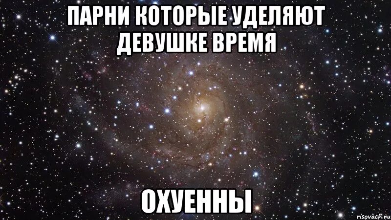 Можно было уделить время. Парень не уделяет время. ты уделяешь мне мало внимания. мужчина уделяет мало внимание. мужчина уделяет время.