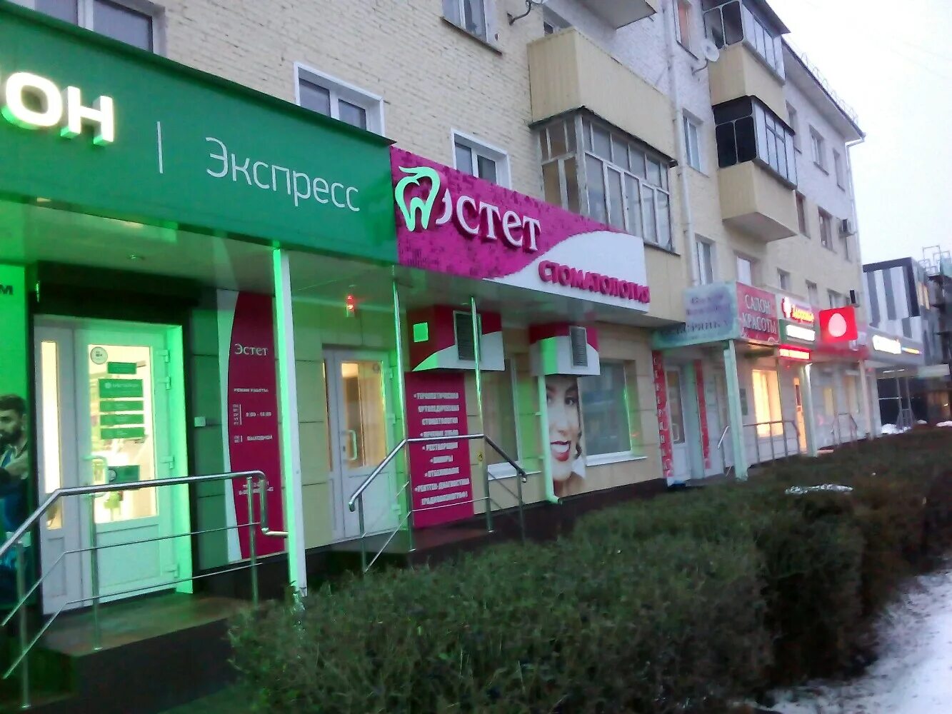 10 Лучших ресторанов Александровский район 2025 - Tripadvisor