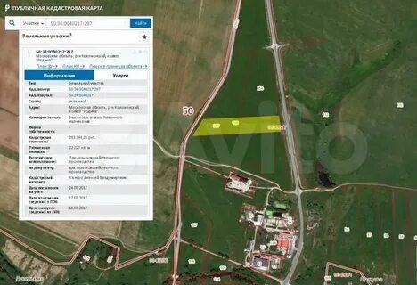 22 гектара