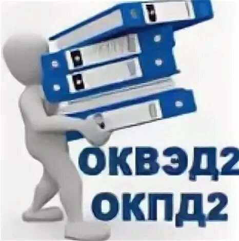 Ремень окпд 2