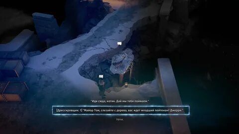 Remastered игра прохождение