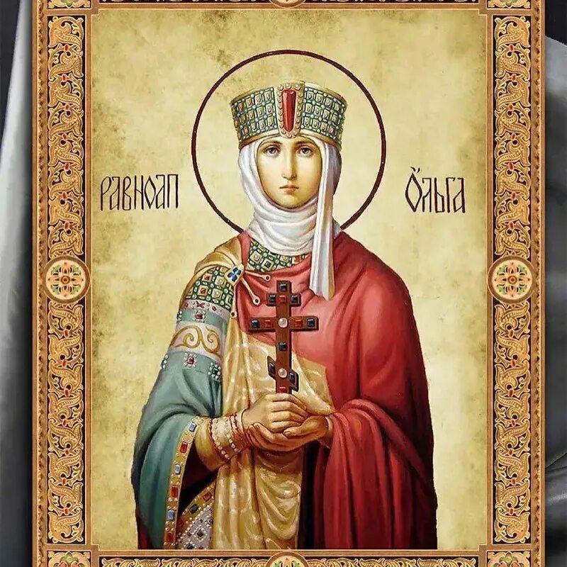 24 июля женщина. с днем княгини ольги 24 июля. открытки святой равноапостольной княгини ольги. день памяти святой равноапостольной княгини ольги. 24 июля праздник равноапостольной княгини ольги.