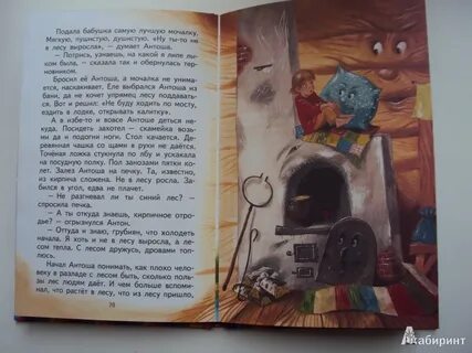 Краски читать