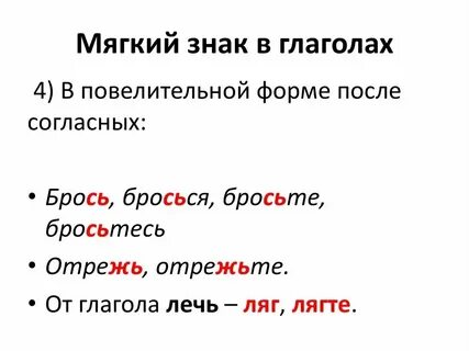 Предостеречь почему ь