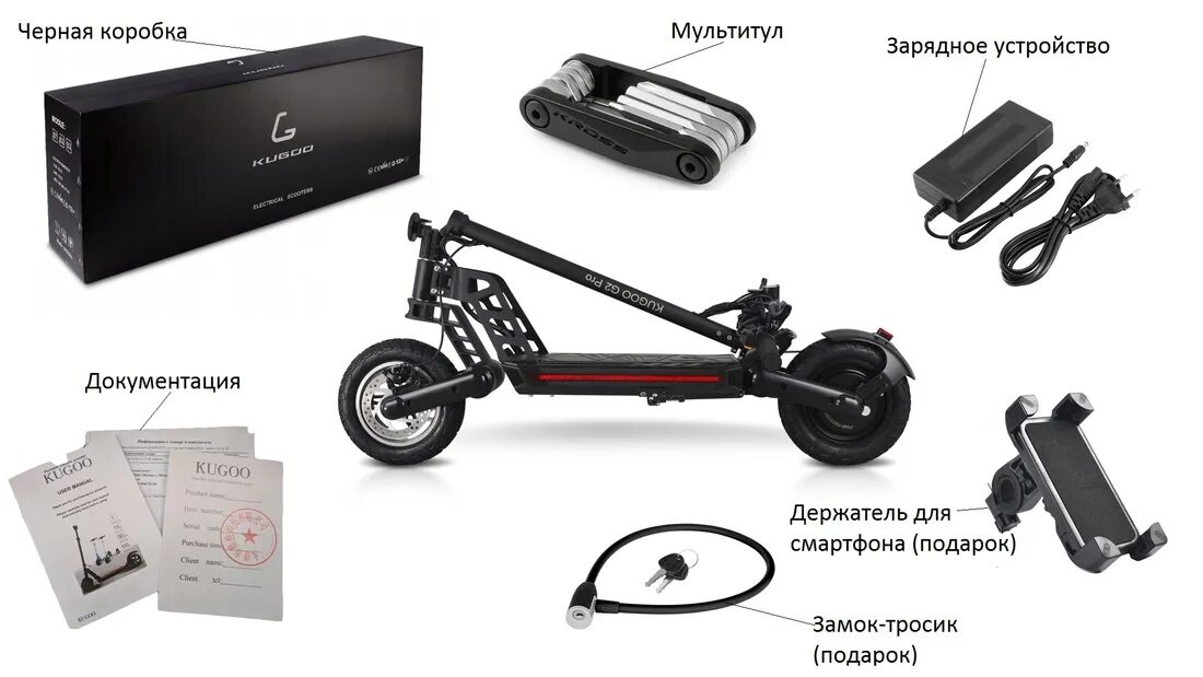 Электросамокат kugoo m5 pro купить. Самокат Kugoo g2 Pro. Электросамокат Kugoo g2. Электросамокат куго Кирин s8 Pro. Электросамокат Kugoo g3 Pro.