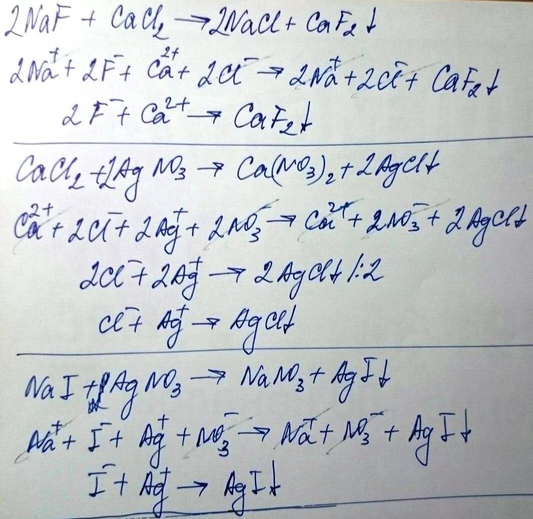 Cacl2 ca no3 2 ионное уравнение. Naf+cacl2. Cacl2 уравнение. Cacl2+agno3 ионное уравнение. Naf cacl2 реакция.