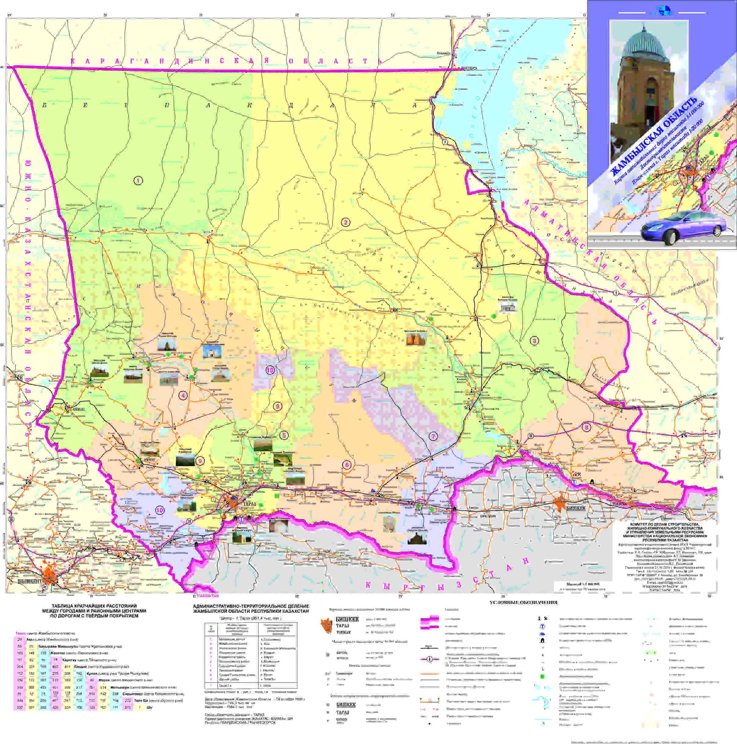 Тараз на карте. Жамбылская область на карте. Карта Жамбылской области с районами. Карта Жамбылской области Казахстан. Карта дорог Жамбылской области.