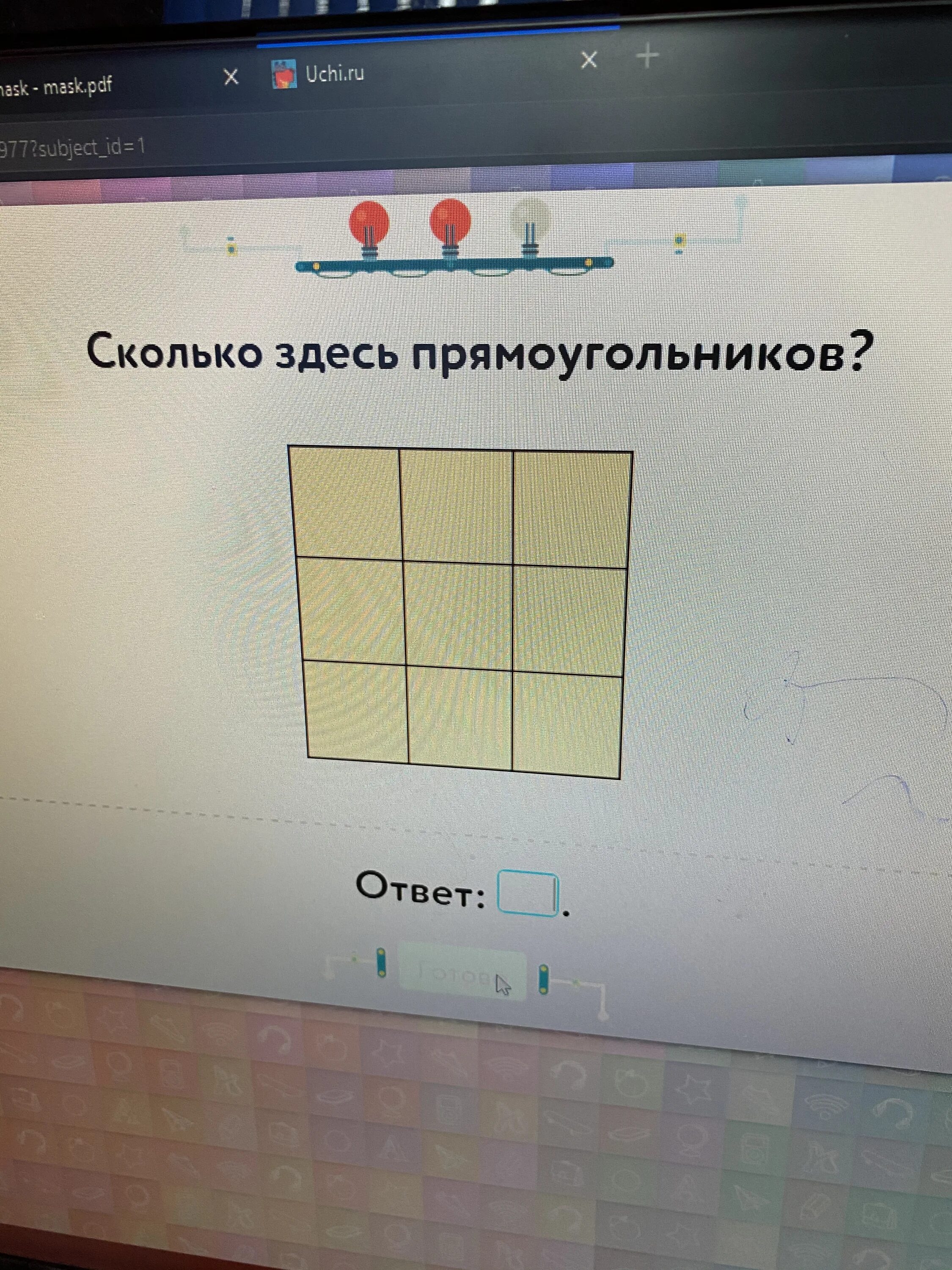 Найди фигуру уровень 3