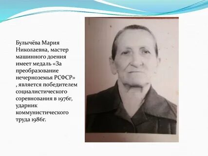 Николаевна мастер