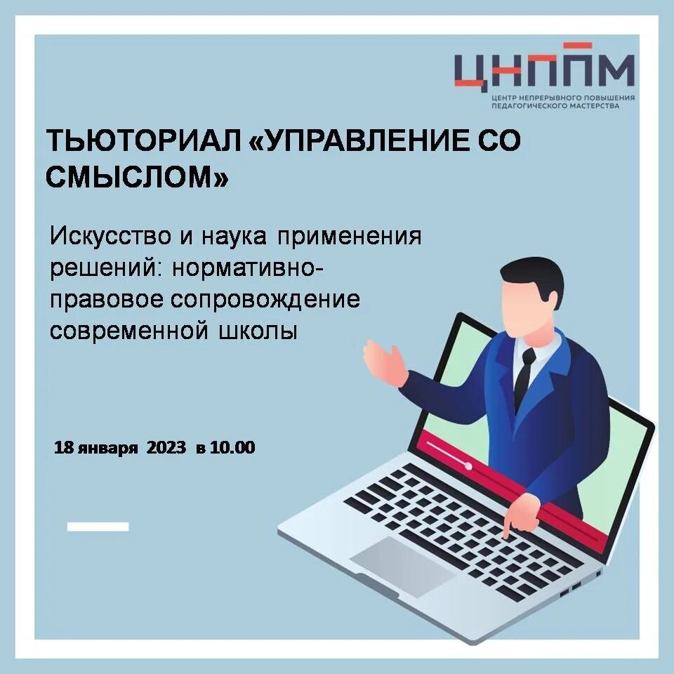 Тьюториал это. Тьюториал. этапы тьюториала. тьюториал что это такое простыми словами. тьюториал пример.