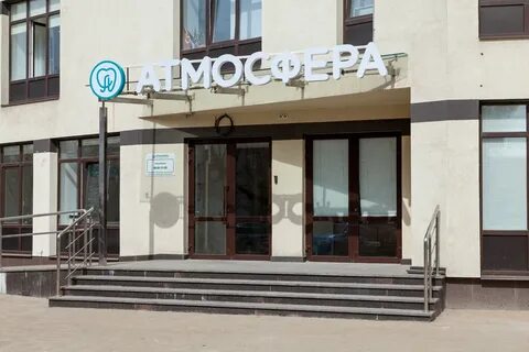 Атмосфера рязань